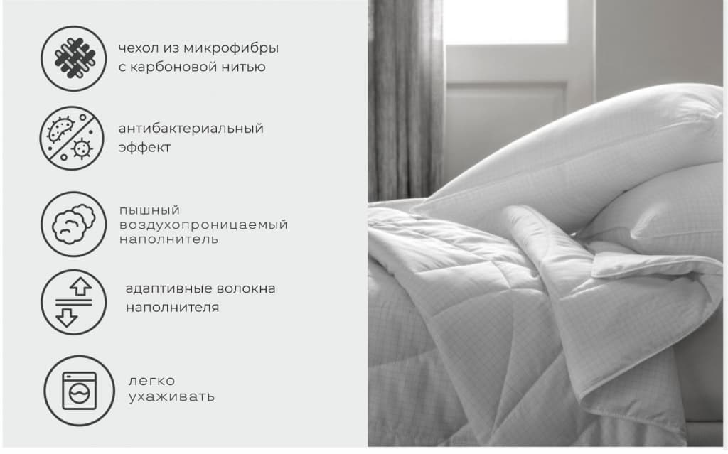 карбон лебяжий пух.jpg