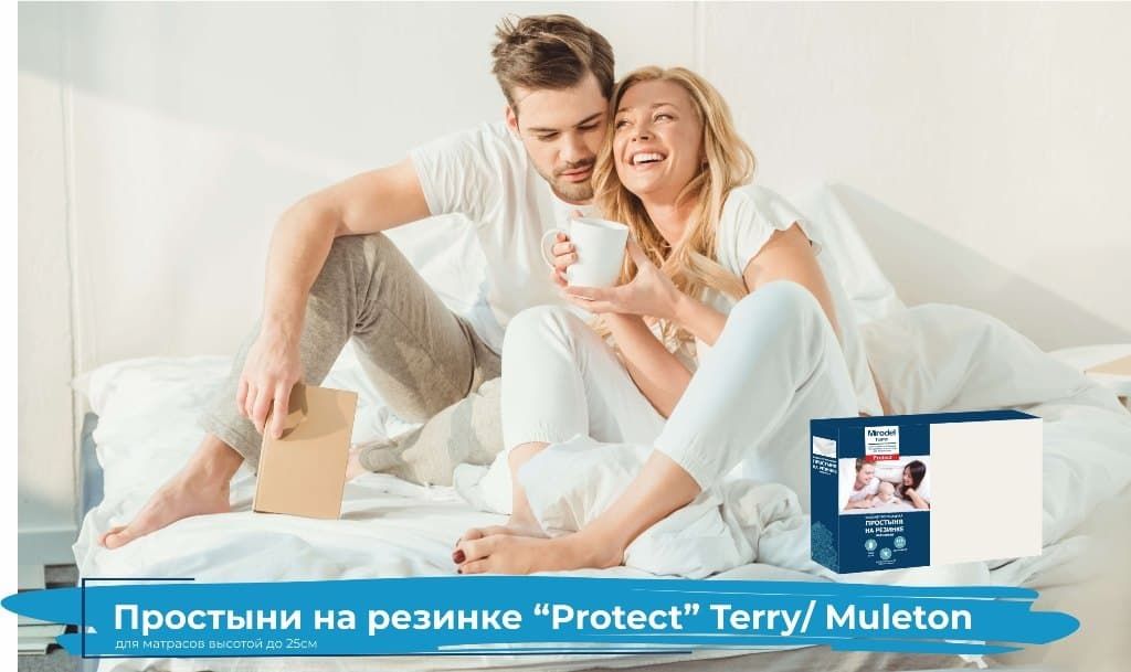 простынь на резинке непромокаемая Protect.jpg