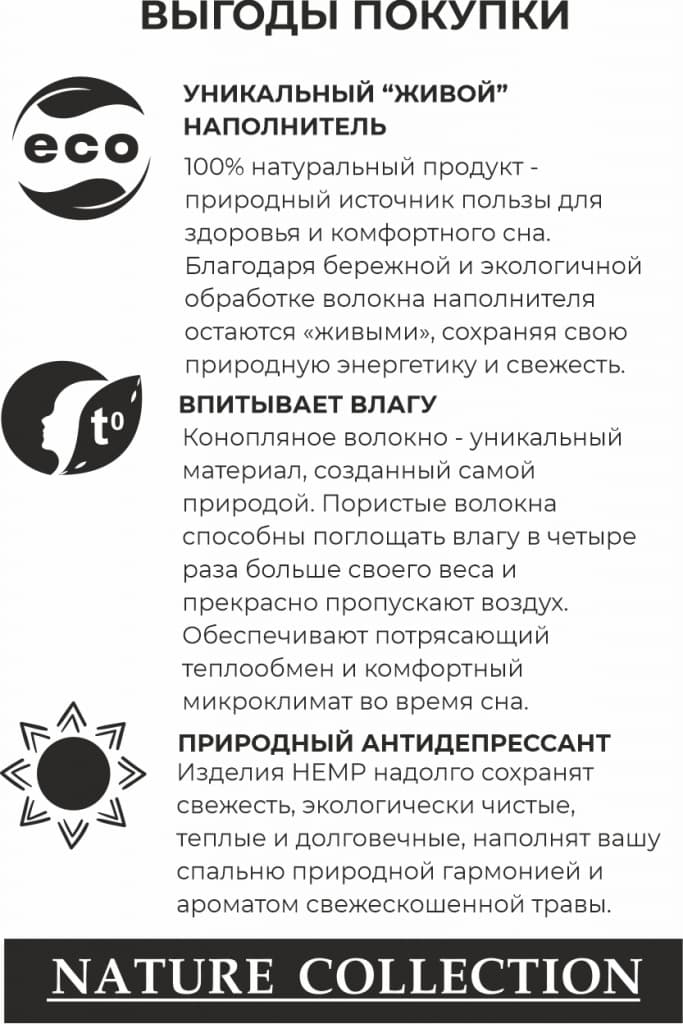конопля 7.jpg