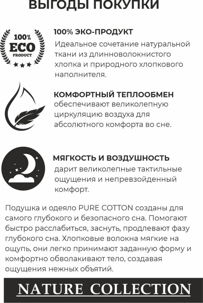 Новая коллекция подушек и одеял Mirodel Nature6.jpg
