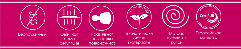 Презентация матрасов to go.png